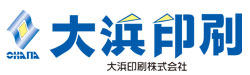 大浜印刷