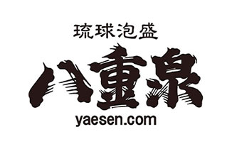 琉球泡盛八重泉