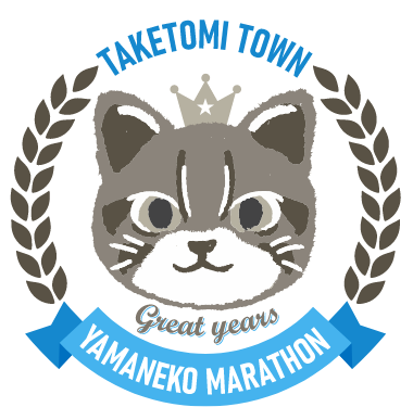 竹富町やまねこマラソン エンブレム