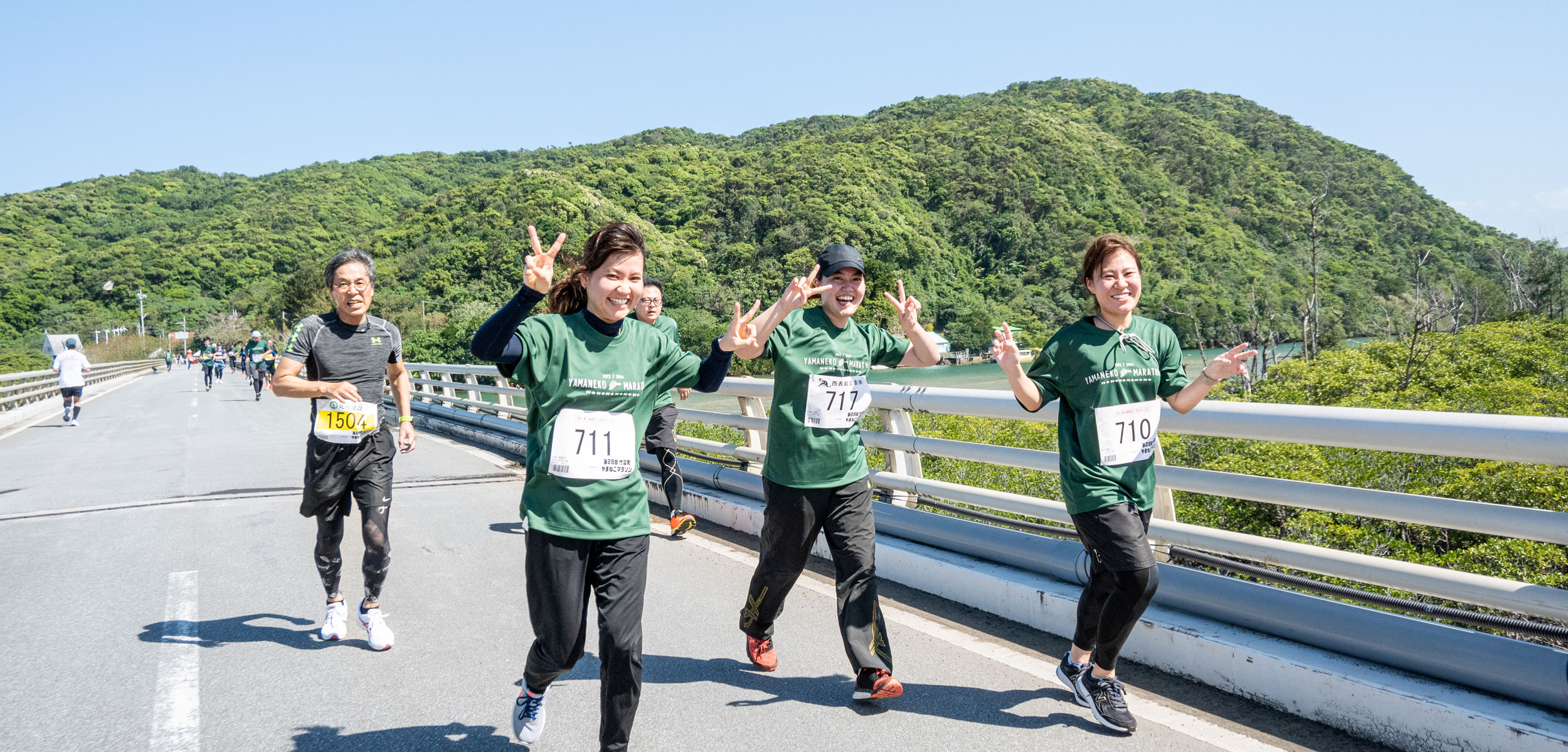大会ランナーの様子