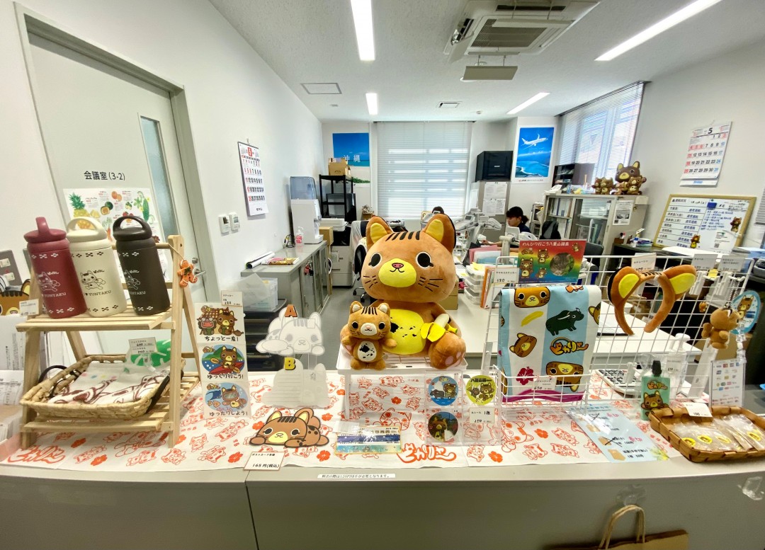 一般社団法人竹富町観光協会