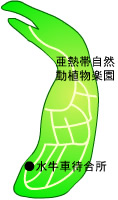 由布島