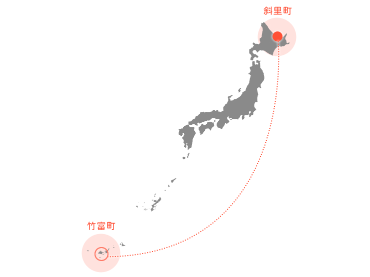 竹富町と斜里町の位置関係地図