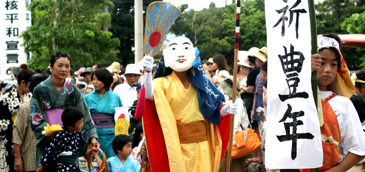 波照間島　ムシャーマ