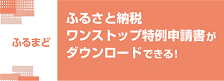 ふるまど