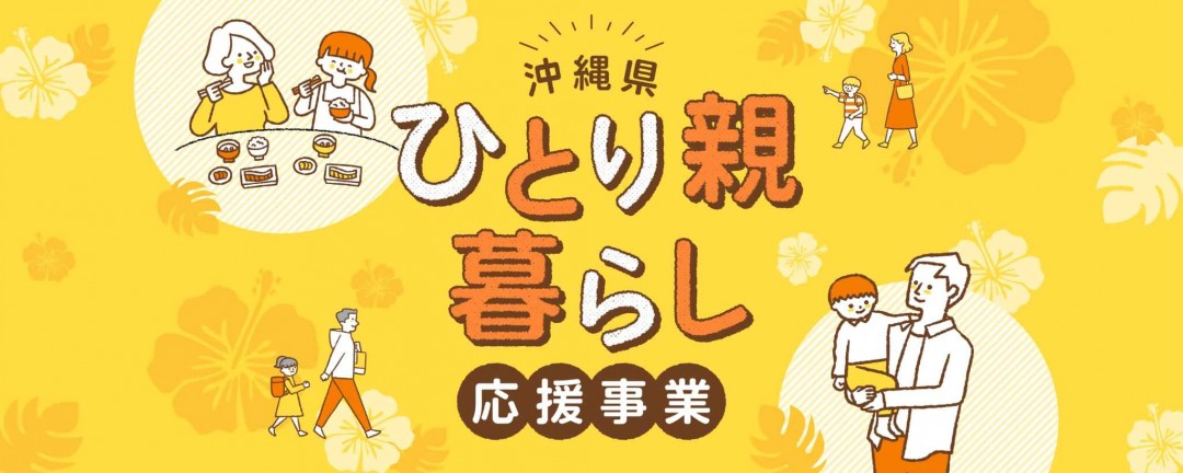 事業バナーです