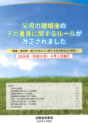 パンフレットの外観写真です