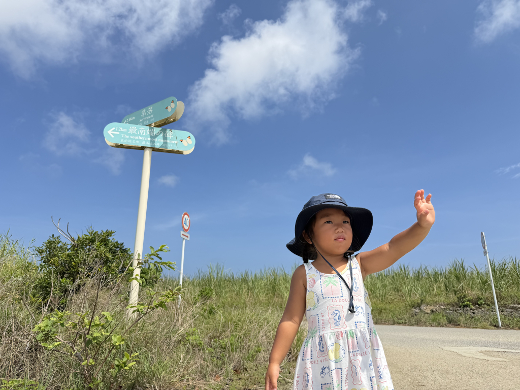 副町長賞の作品です