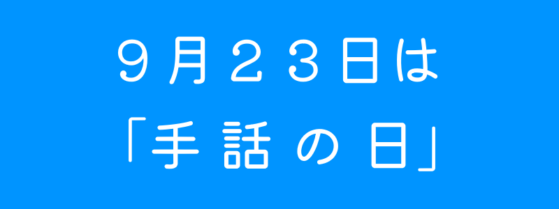 タイトル画像です