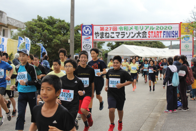 第27回竹富町やまねこマラソン大会の様子