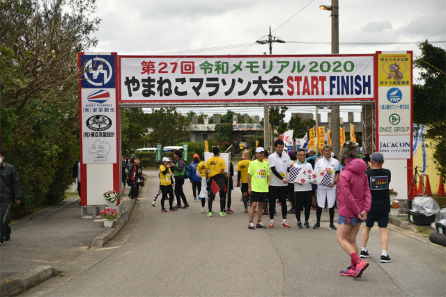 第27回竹富町やまねこマラソン大会の様子