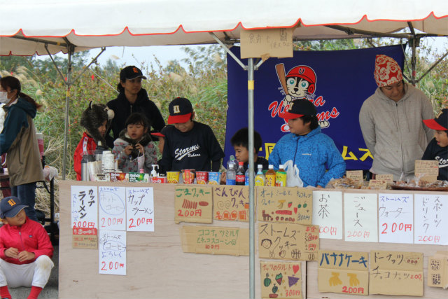 第27回竹富町やまねこマラソン大会の様子