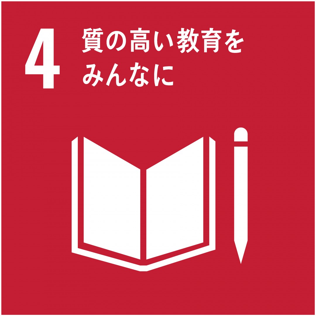 3．すべての人に健康と福祉を