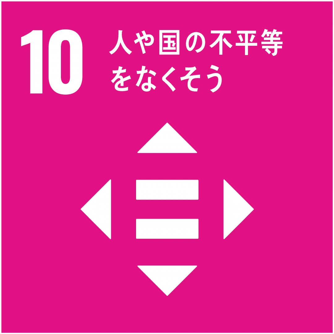11．住み続けられるまちづくりを