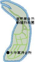 由布島